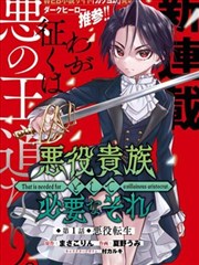 av漫画 名场面档案 01