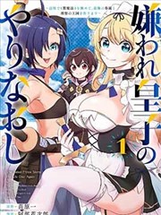 av漫画 名场面档案 02