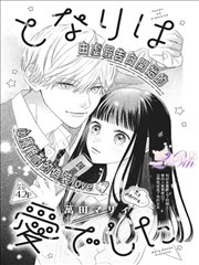 av漫画 名场面档案 04
