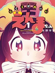 av漫画 名场面档案 08
