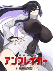 av漫画 分类：历史时代