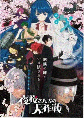 观测者 星野 的头像